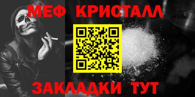 mdpv Будённовск
