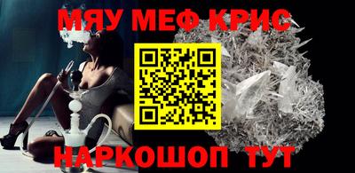 mdpv Будённовск