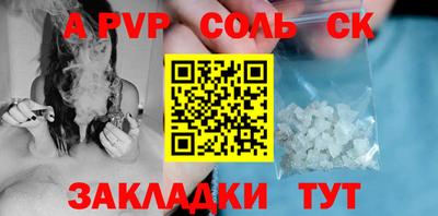mdpv Будённовск