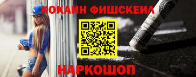 2c-b Бузулук