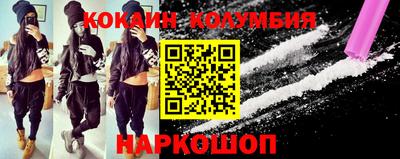 2c-b Бузулук