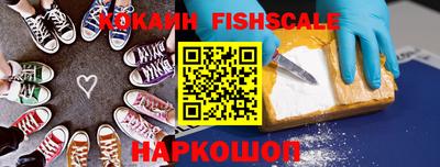 mdpv Будённовск
