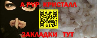 мескалин Бугуруслан