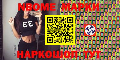 мескалин Бугуруслан