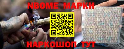 мескалин Бугуруслан