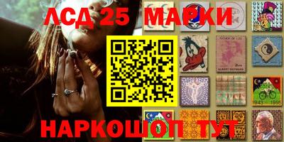 мескалин Бугуруслан