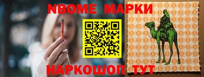 мескалин Бугуруслан