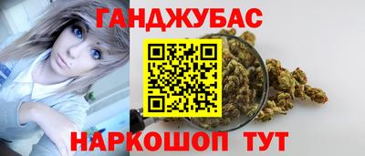 мескалин Бугуруслан