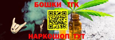 мескалин Бугуруслан