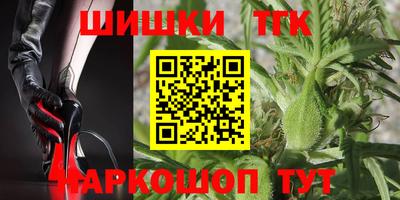 мескалин Бугуруслан