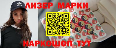 мескалин Бугуруслан