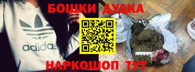mdpv Будённовск