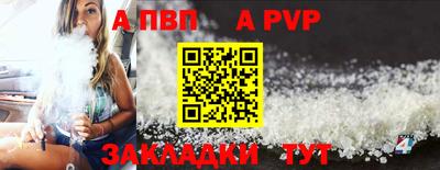 mdpv Будённовск