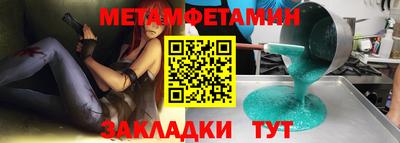 мескалин Бугуруслан