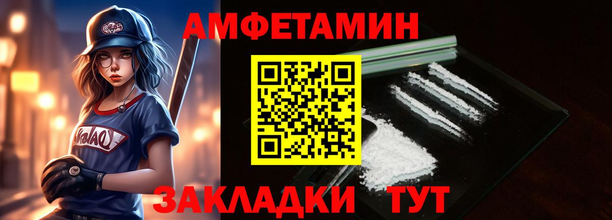 Метамфетамин  Вход с VPN  Моздок  Метамфетамин Methamphetamine 