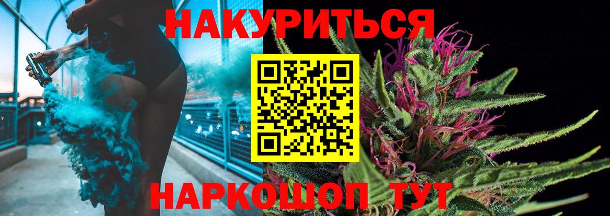 Каннабис AK-47  Канабис THC 21%  Марихуана планчик  Вход с VPN  Моздок  Канабис Ganja 