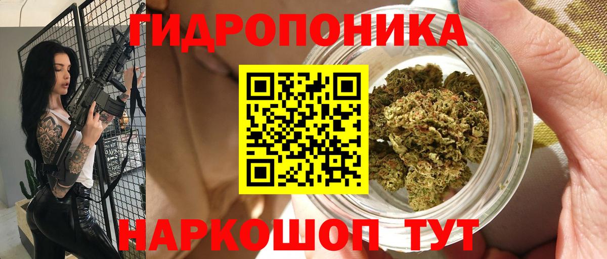 Канабис марихуана Моздок